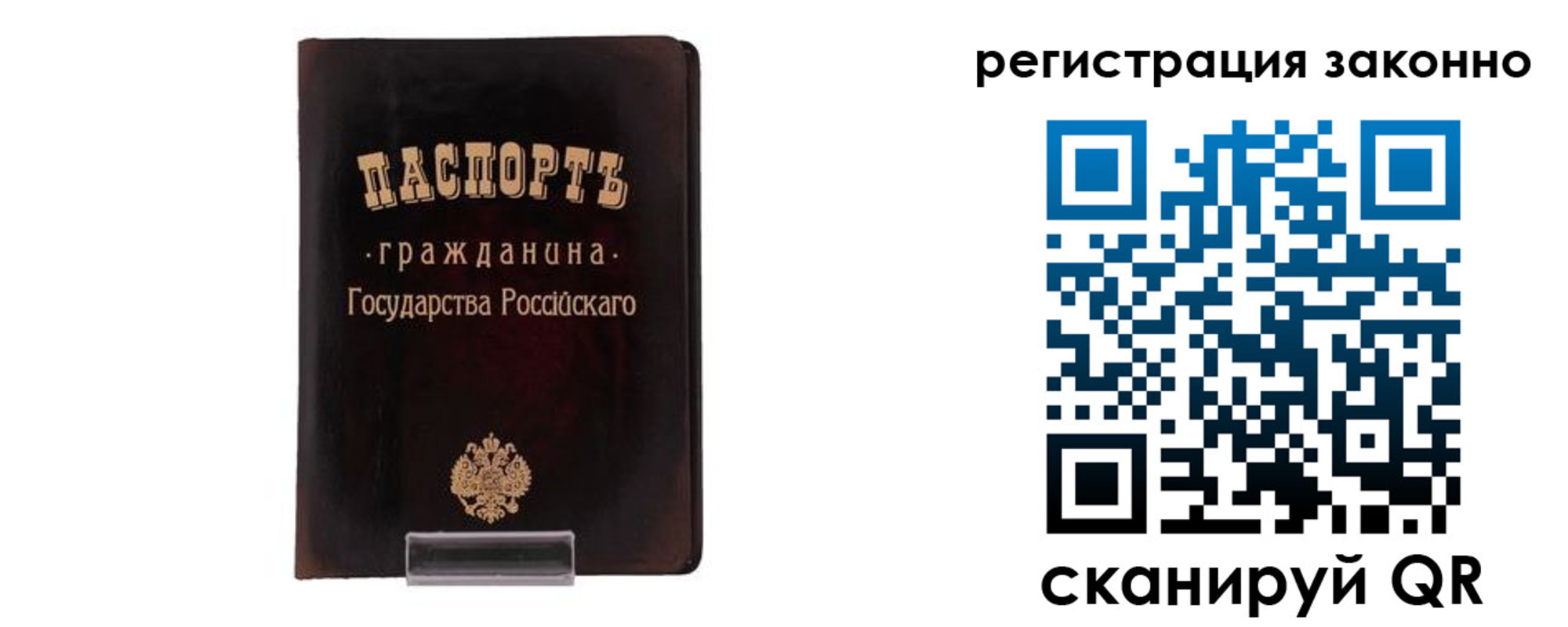 временная регистрация госуслуги в Всеволожске