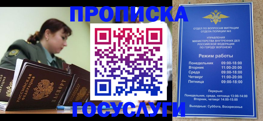 миграционный учет в Всеволожске